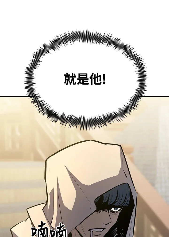 第61话110