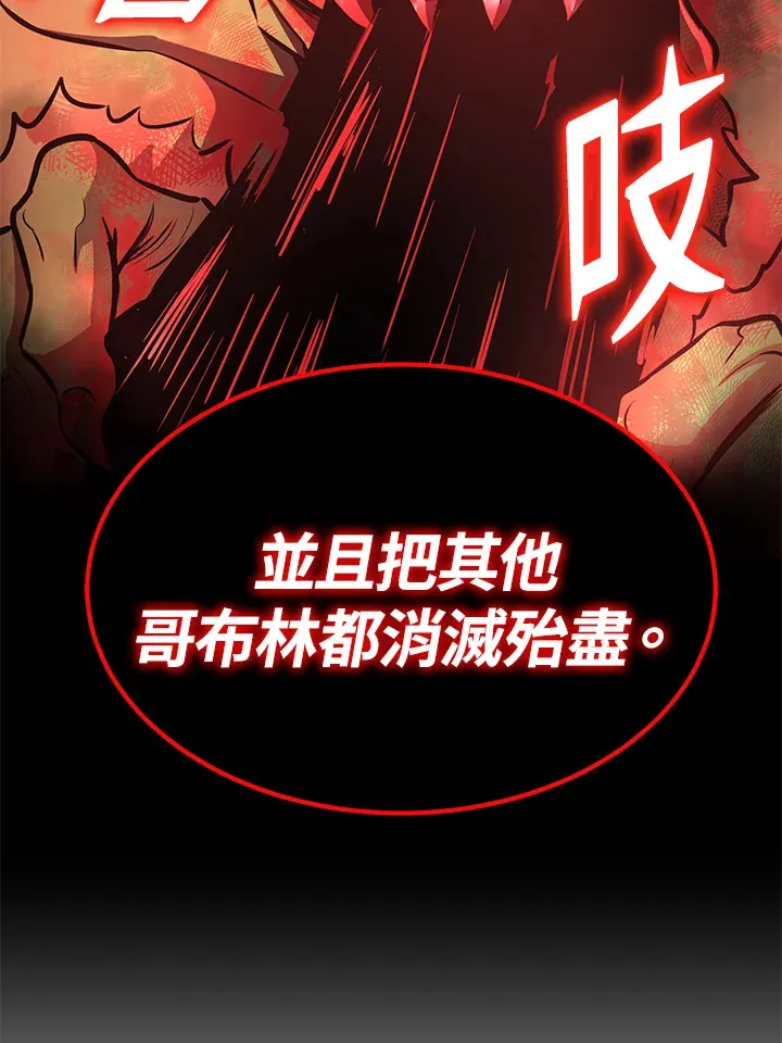 第59话76