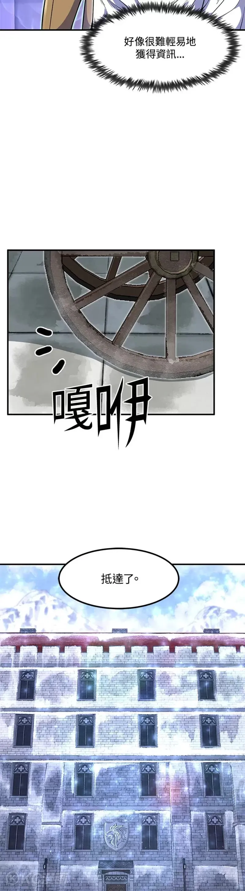 第26话11