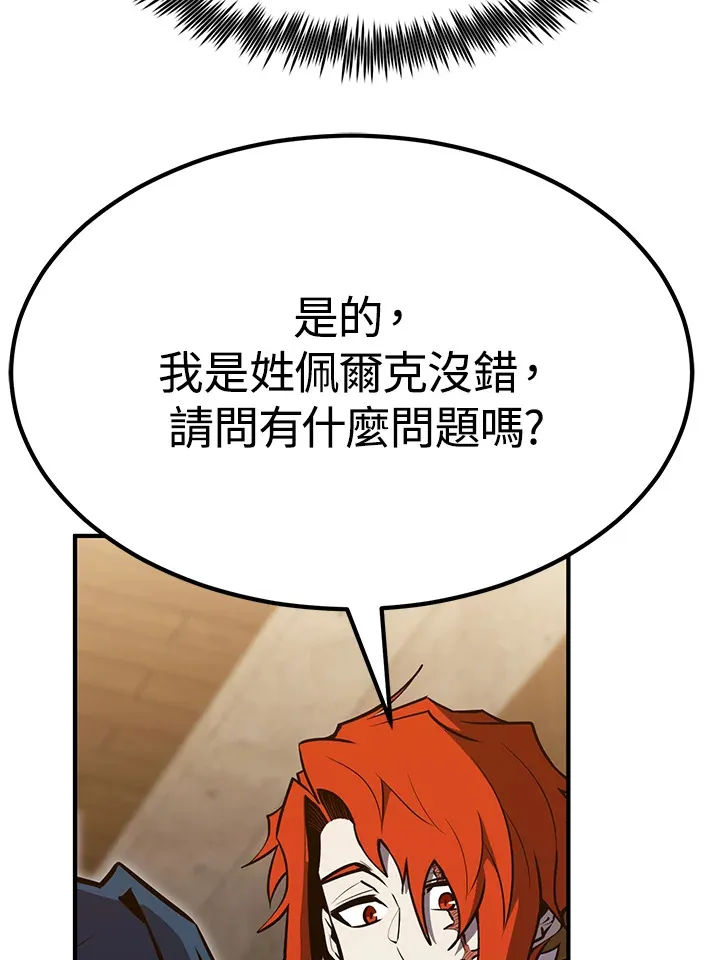 第56话11