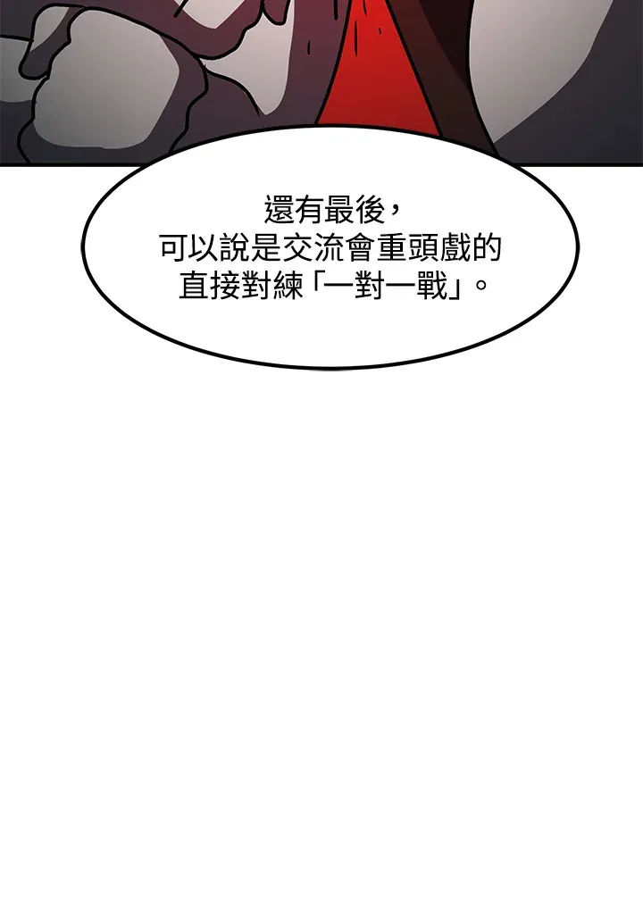 第41话97