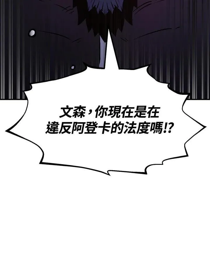第75话158