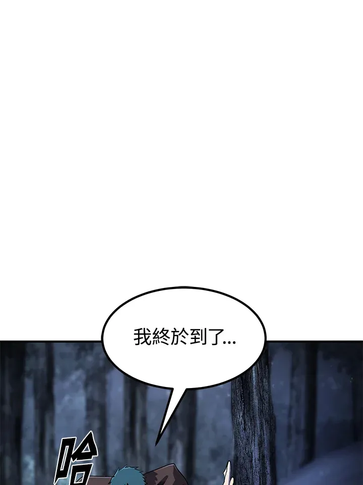 第47话8