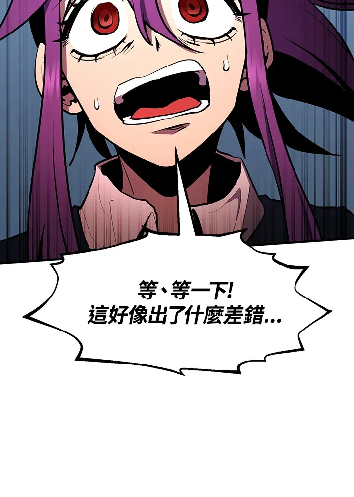 第46话75
