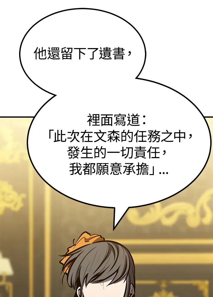 第66话14