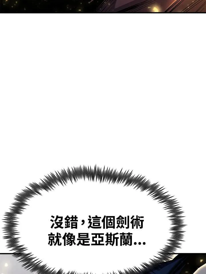 第85话138