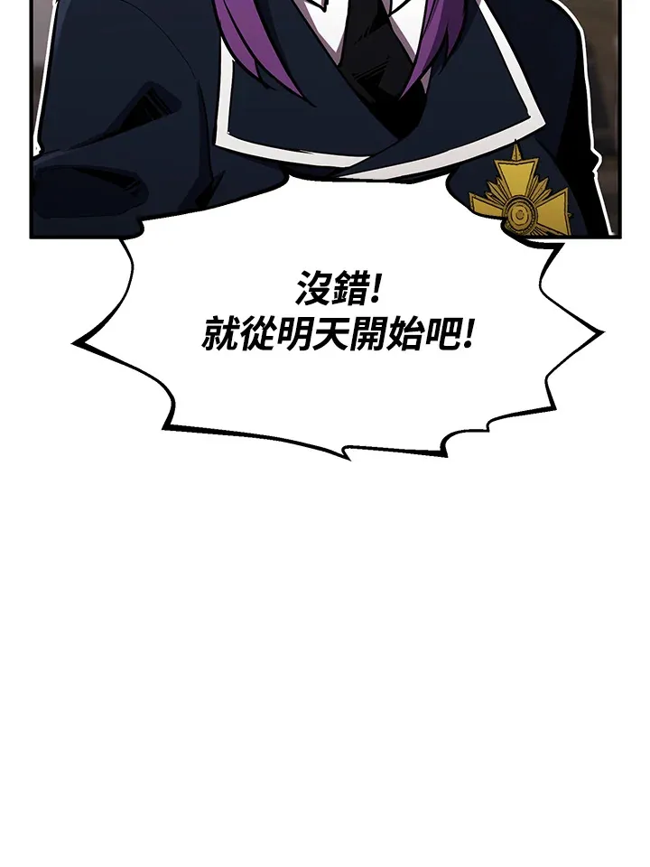 第47话85