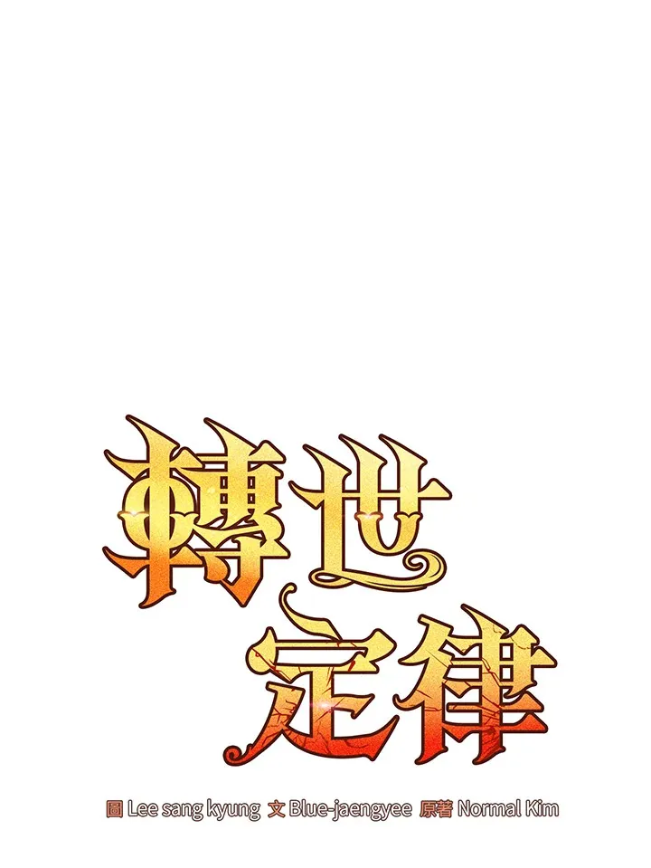 第66话41