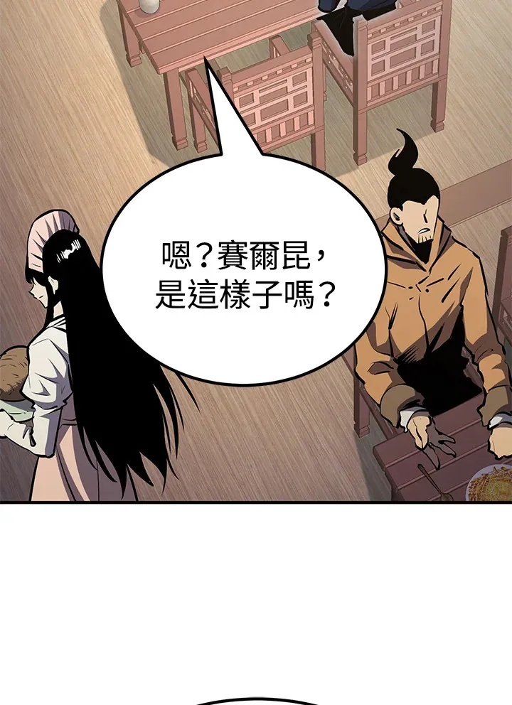 第61话95