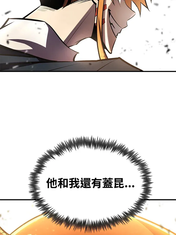 第60话75
