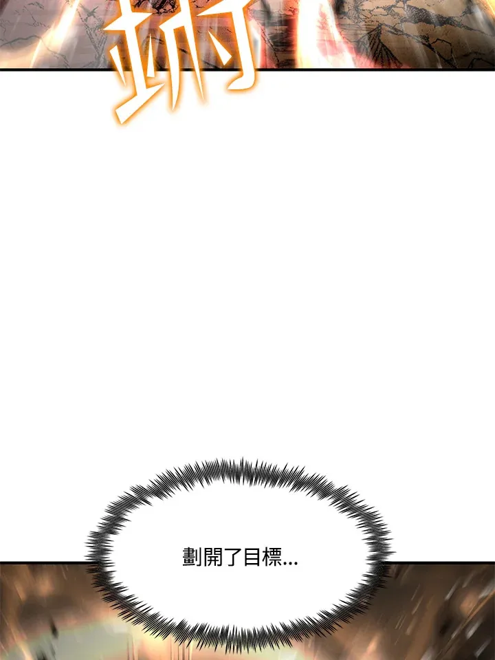 第54话(第1季 最终章)88