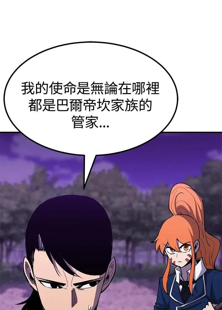 第84话126