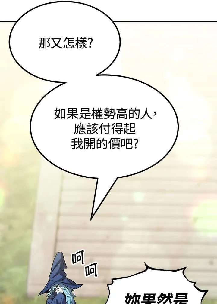 第78话150