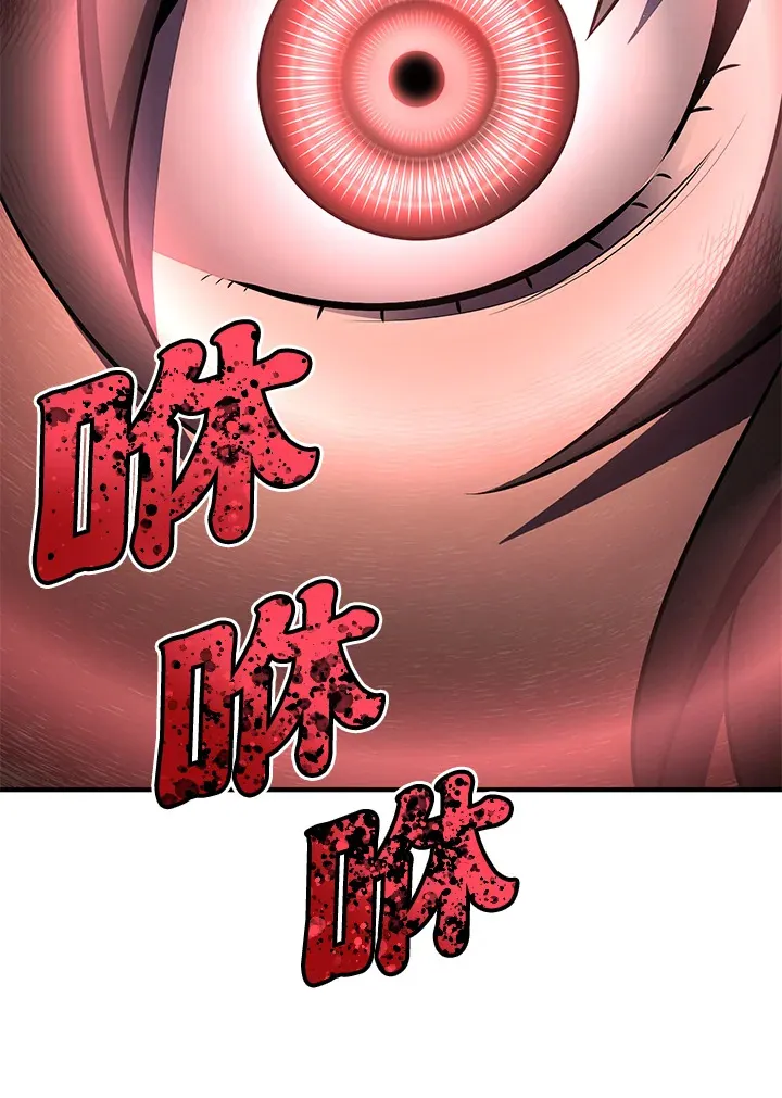 第66话100