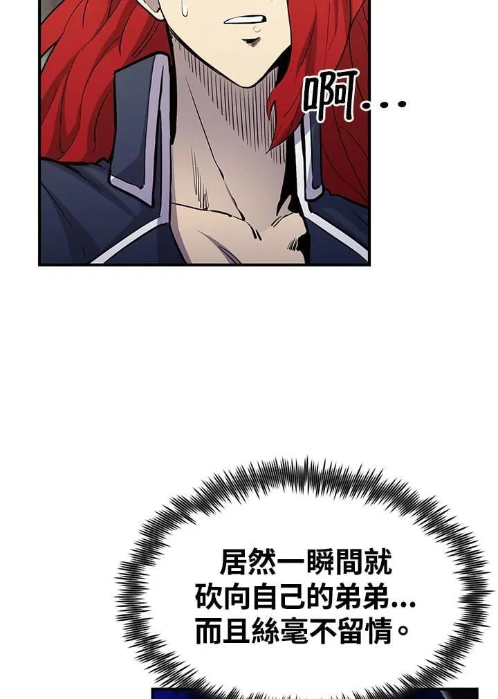 第88话25