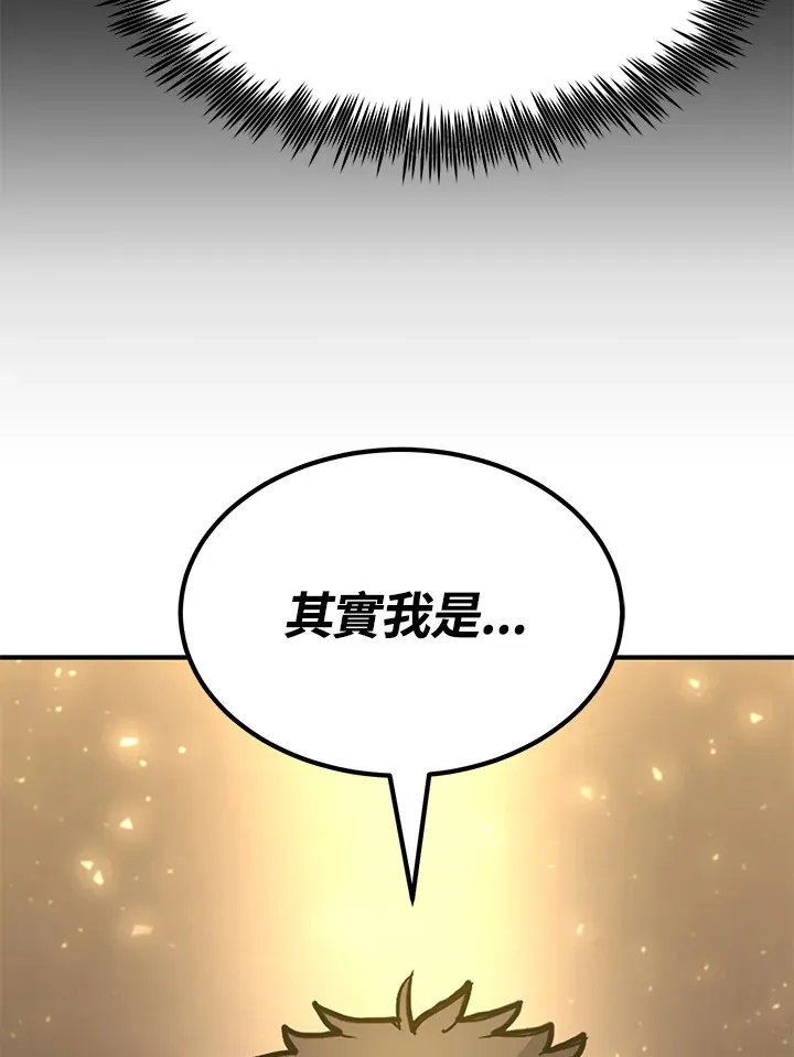 第69话79