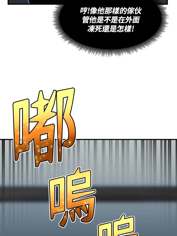 第31话36