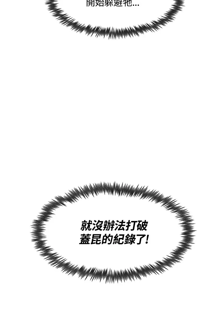 第50话101