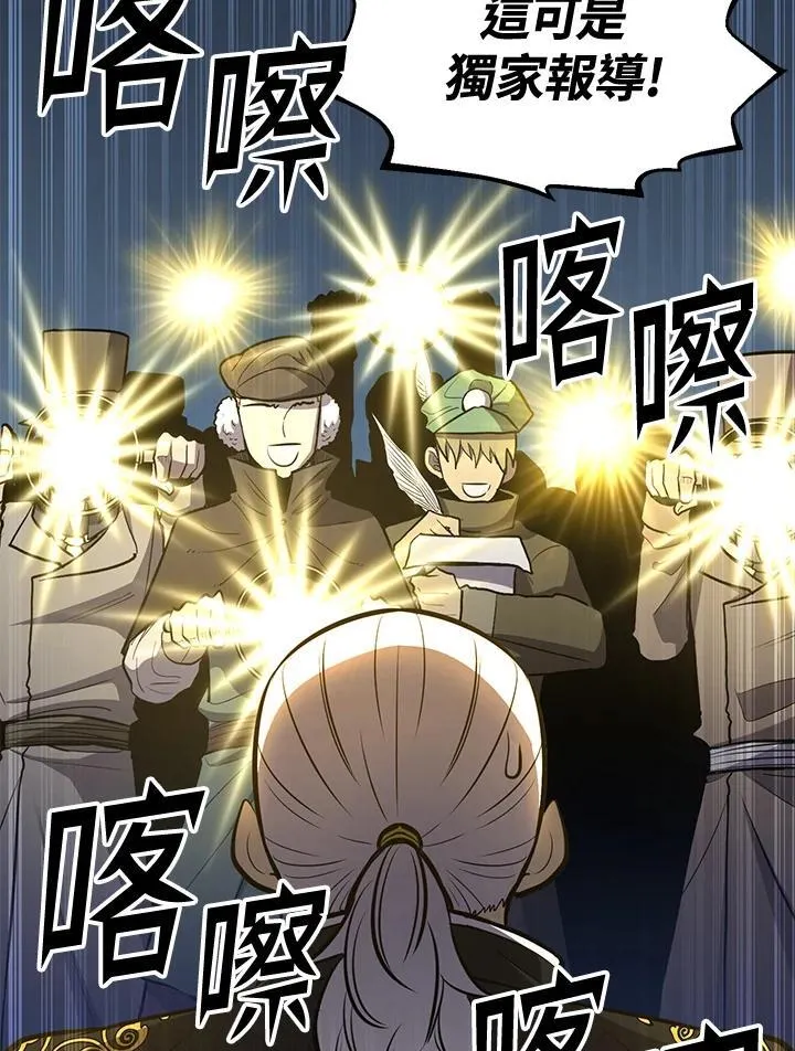第75话148
