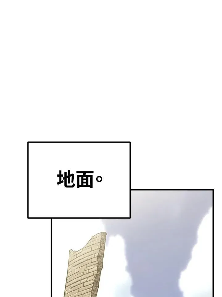 第83话136