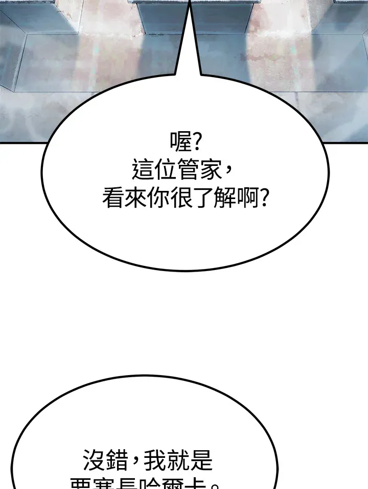 第59话46