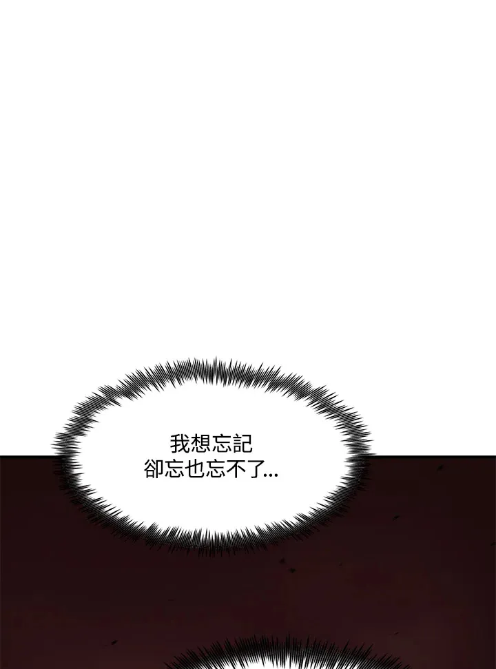 第52话71