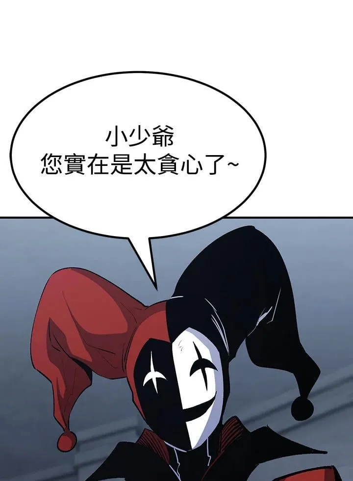 第82话171