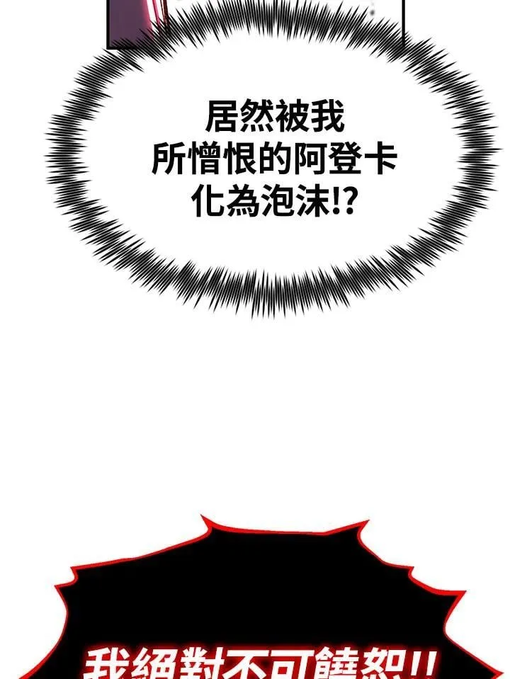 第86话33