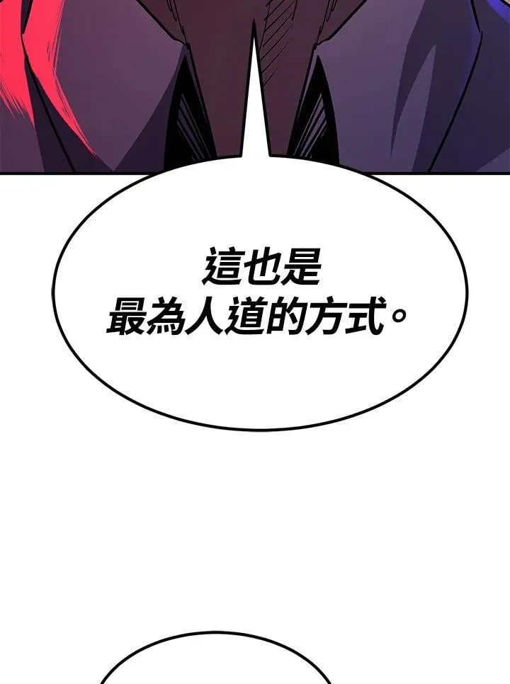 第88话93