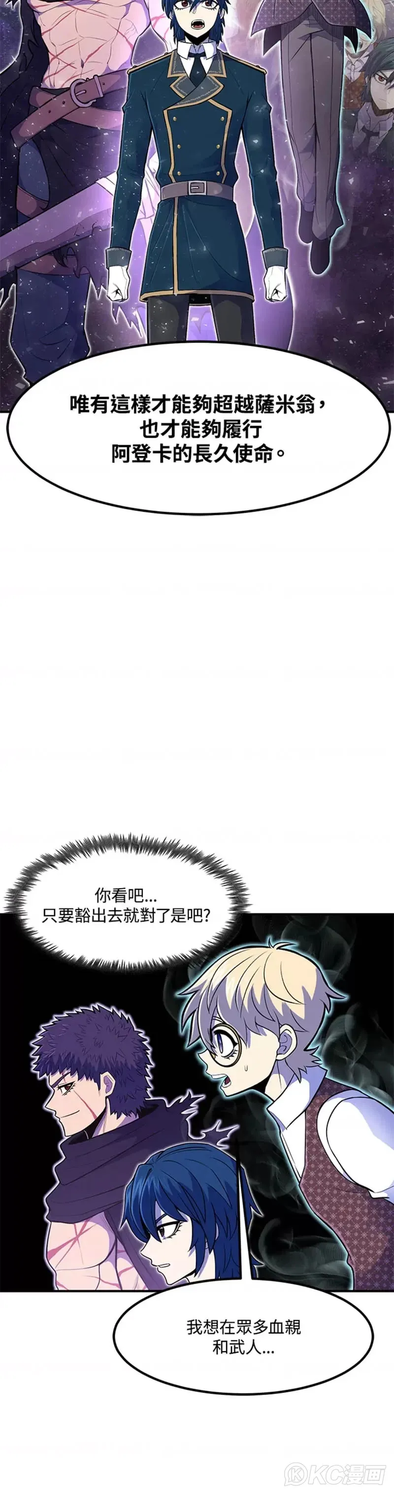 第12话19