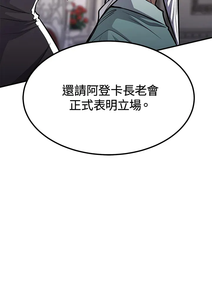 第73话116