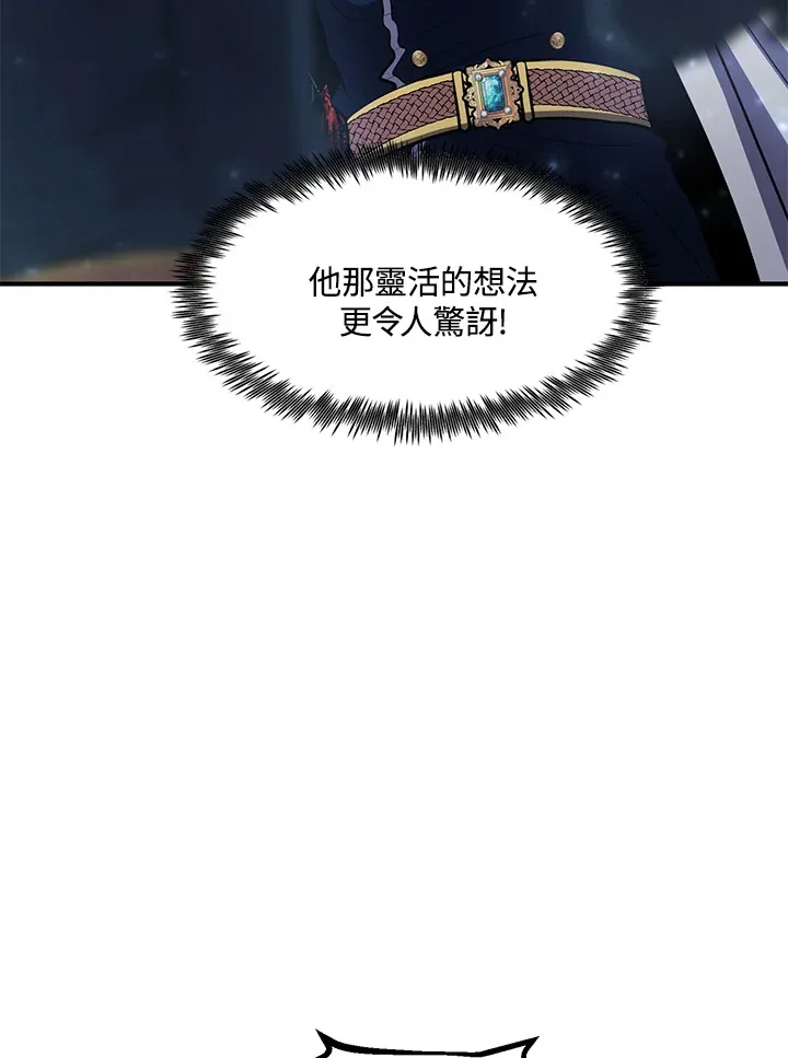 第45话99