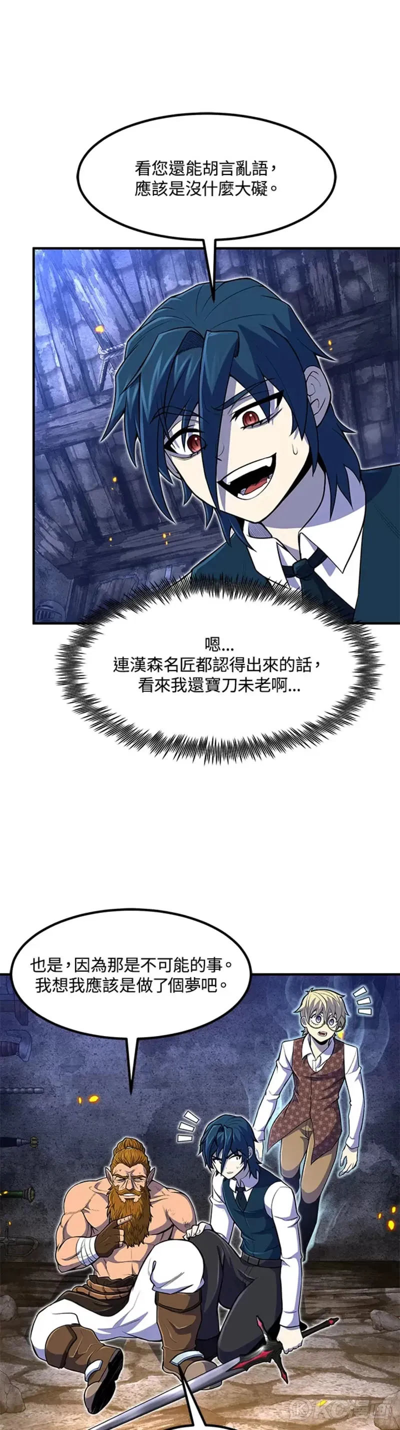 第22话30