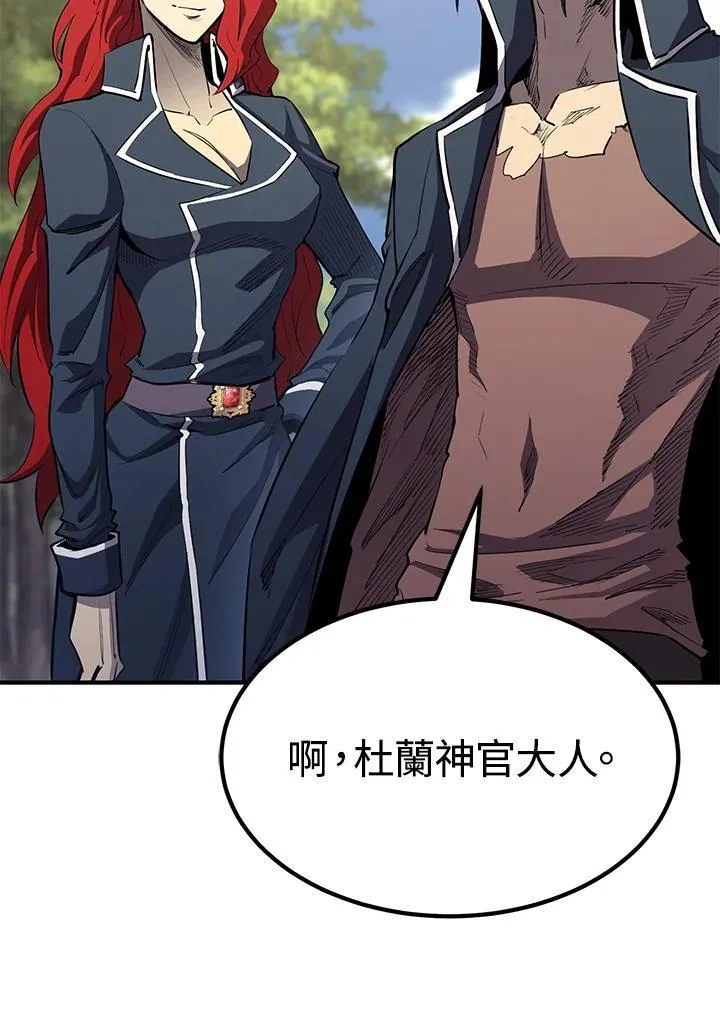 第87话101