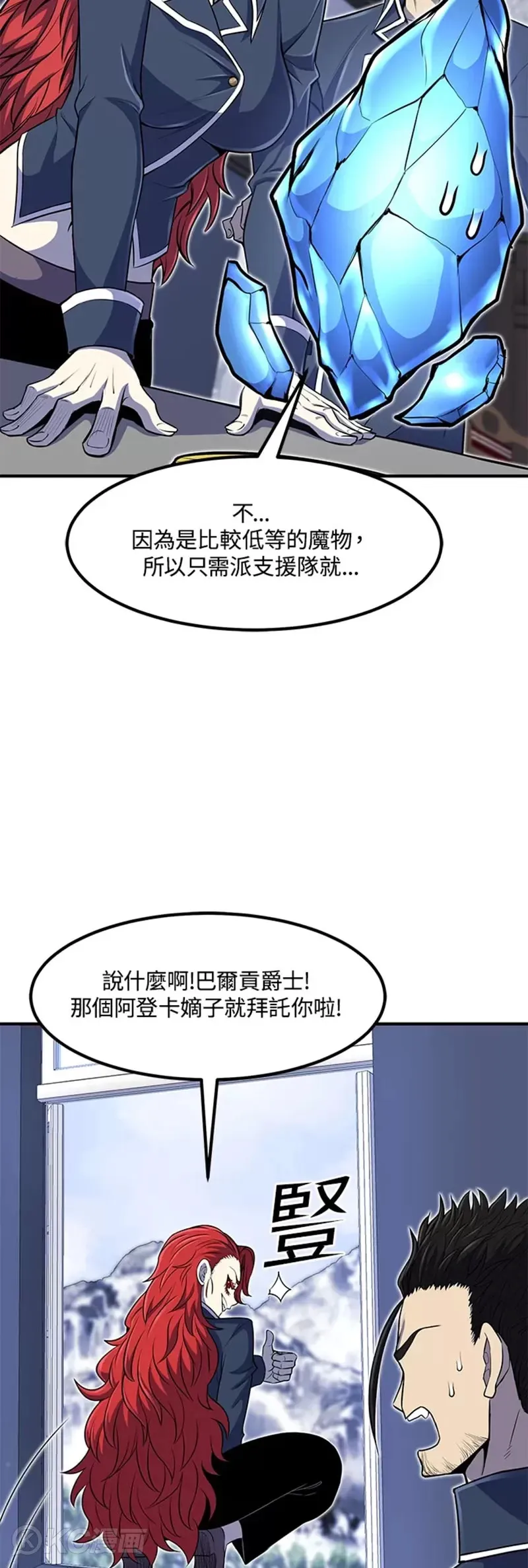 第24话43