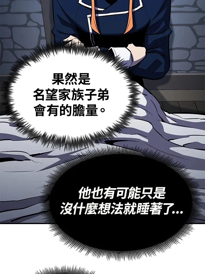第62话85