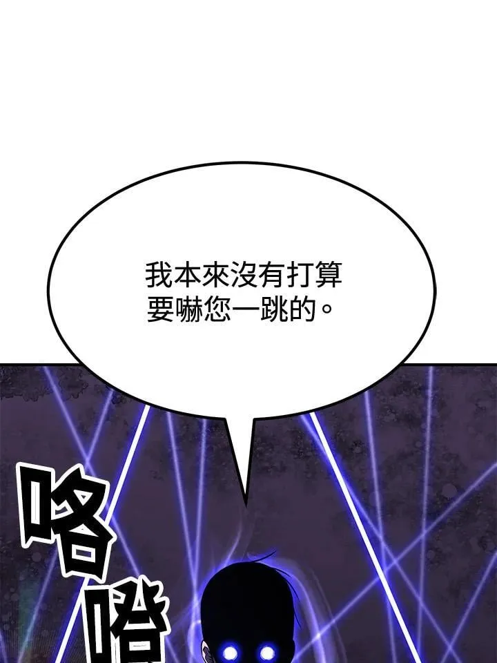 第77话112