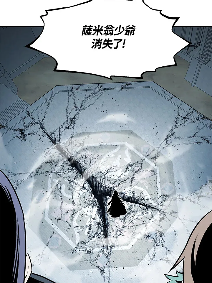 第53话87