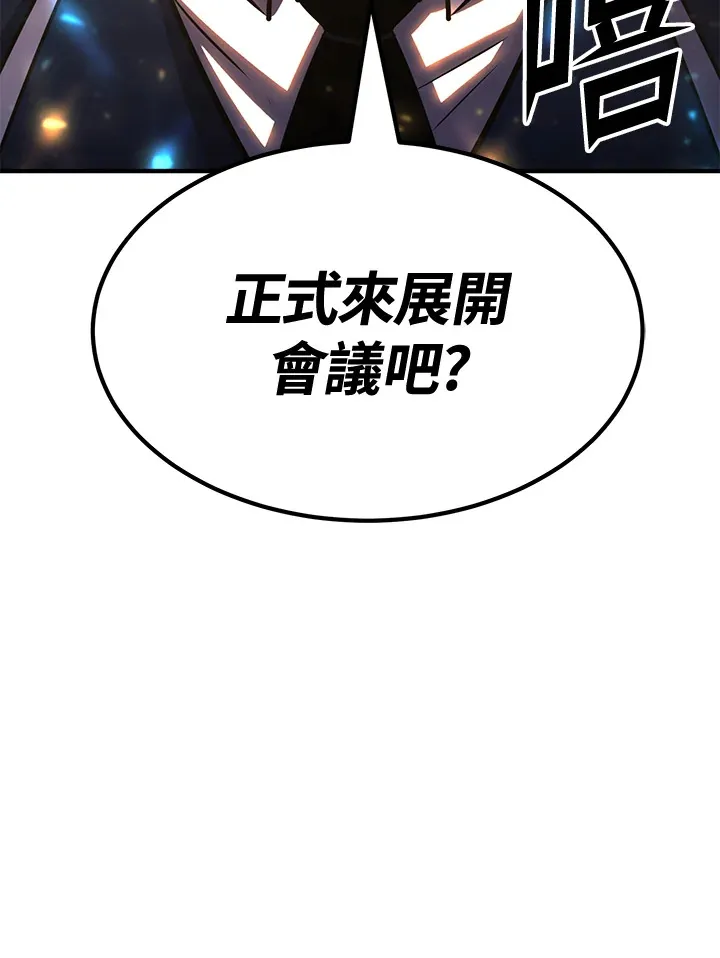 第74话41