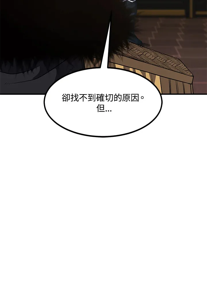 第34话30