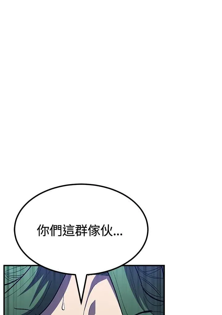第80话12