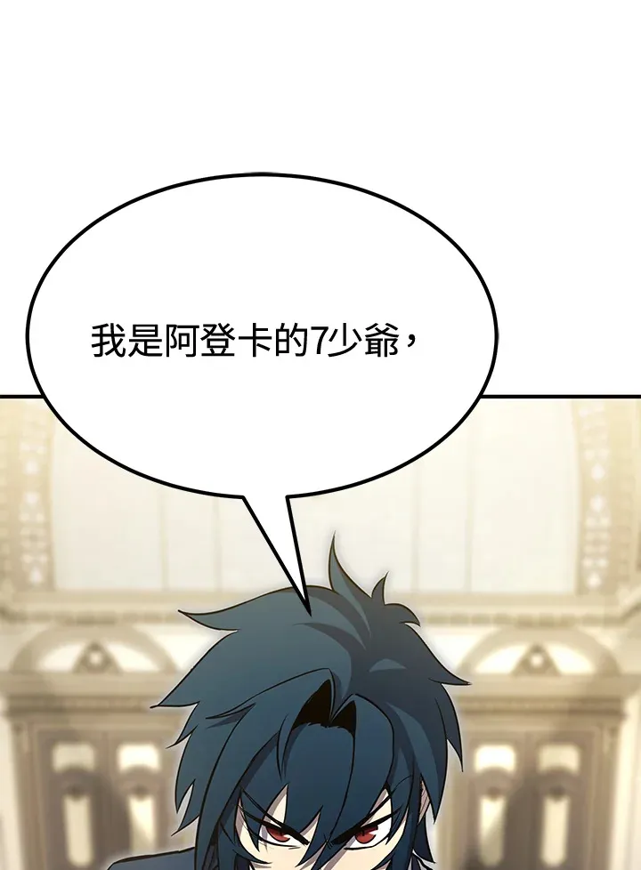 第73话140