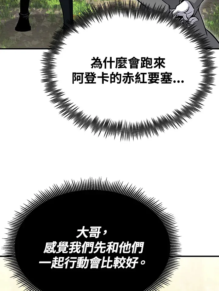 第61话30