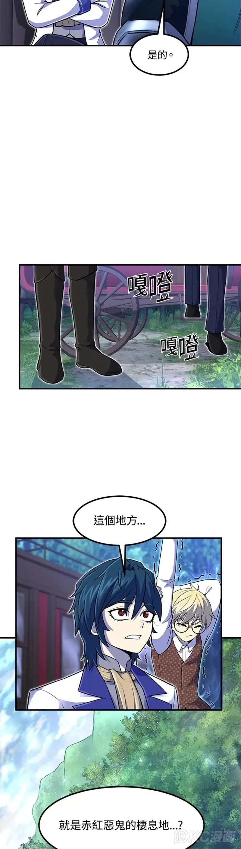 第16话13