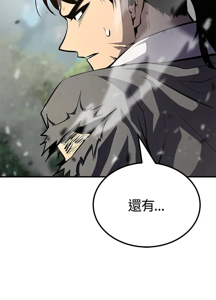 第64话69