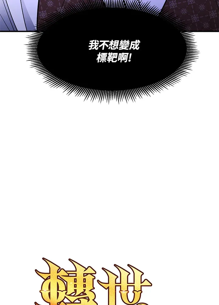 第45话12