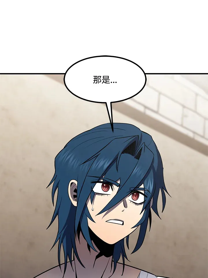 第51话53