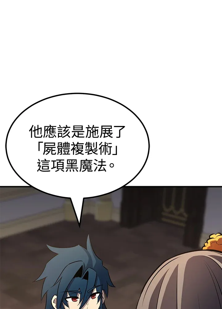 第66话81