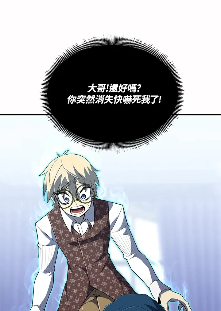 第35话2