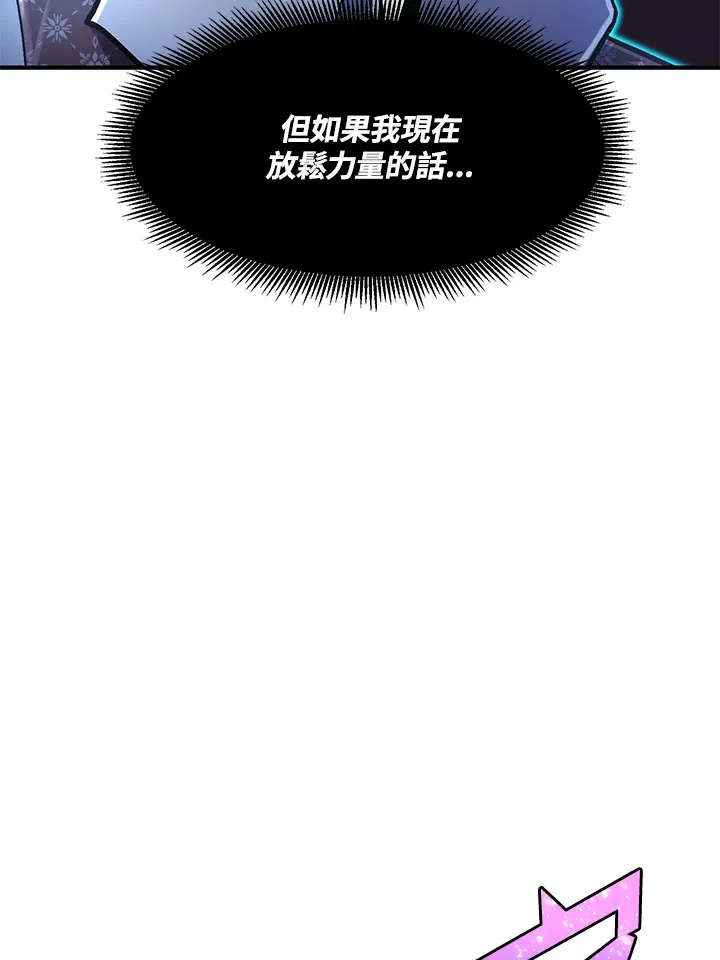 第38话85